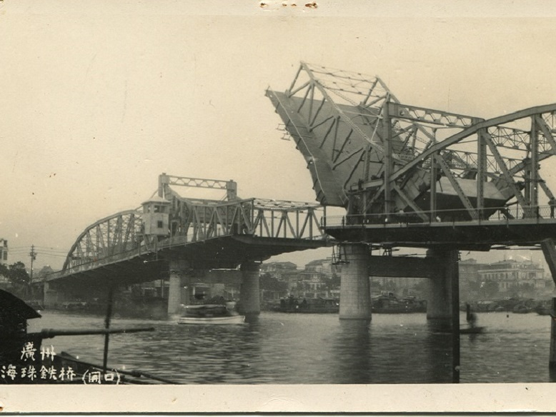 The old Hoi Chu Bridge