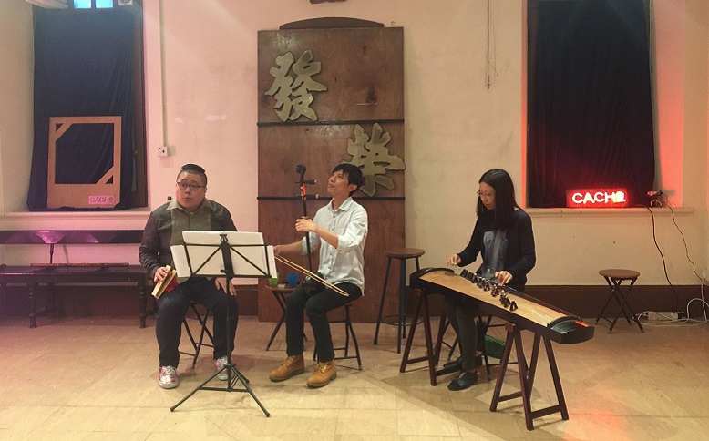 The Gong Strikes One perform Naamyam in Hong Kong.
