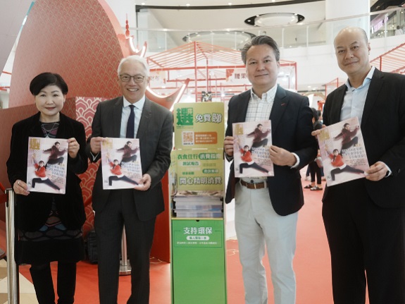Chairman of the Consumer Council Clement Chan (second from left), Chief Executive Gilly Wong (far left) and Link representatives distribute CHOICE Magazine at the launch event.