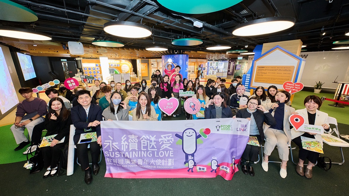 Participants of Food Angel’s We Link We Share Programme visited Link Sustainability Lab to share project progress and deepen their understanding of the circular economy, sustainable development, and the principles of Environmental, Social, and Corporate Governance.