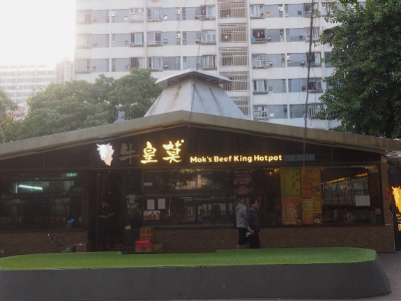 Mok’s Beef King Hotpot Restaurant, located at Butterfly Plaza, is well-known for its delicious beef hotpot.
