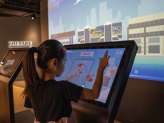 The Lab features the new game “Out with the Old, In with the New”.