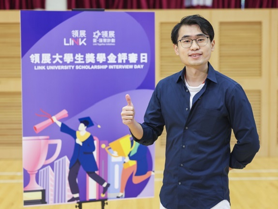 李俊源認為，獎學金計劃對他有傳承的意義，除了提供經濟支援外，更重要的是計劃持續幫助大學生成長。