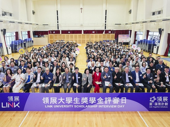 Link University Scholarship Interview Day 2024 concluded successfully on 2 November. 68 judges interacted with more than 300 shortlisted candidates. 
