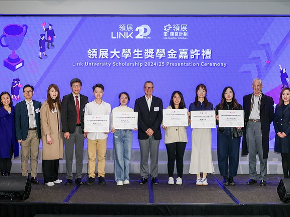 沙田循道衞理中学的毕业生曾嘉恩（左六）和蔡学儿（右五），已连续四届获得领展大学生奖学金嘉许。
