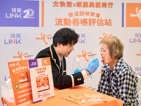 治療師正細心地為長者進行吞嚥能力評估，透過專業測試判斷是否存在吞嚥困難的問題。
