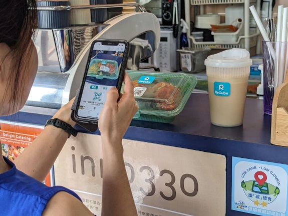 Takeaway containers can be borrowed free of charge via the ReCube mobile app.