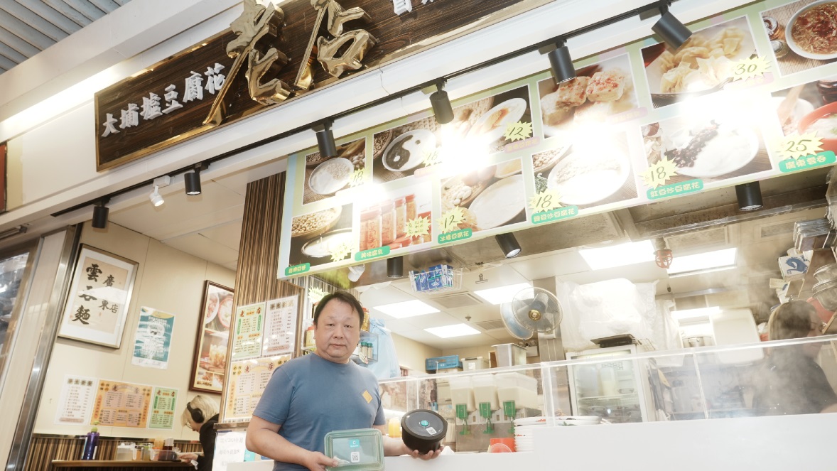 Since December 2024, Link has collaborated with local eco-social enterprise ReCube to launch a pilot tableware borrowing programme, offering free reusable containers at eight eateries across Link’s shopping malls and fresh markets.