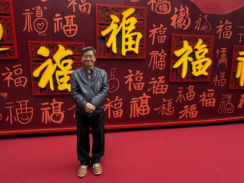 Cheng Kok-kong is delighted to have contributed to the Fortune Wall and hopes his work spreads blessings around the world.