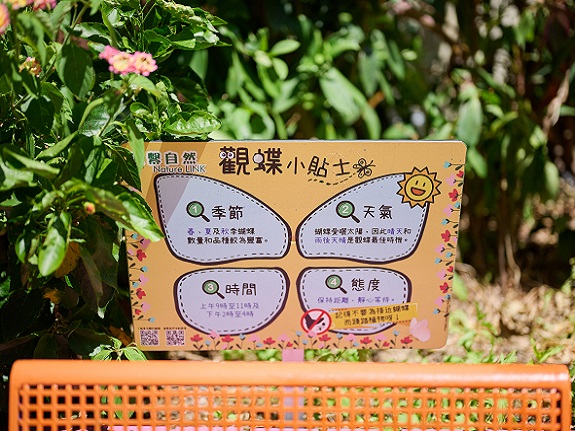 蝴蝶园设有观蝶小贴士,普及相关知识。