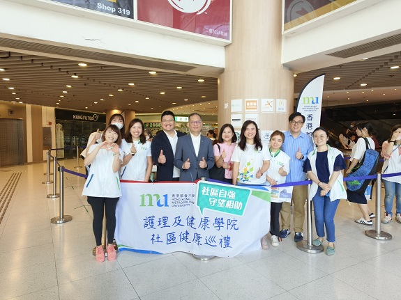 校長林群聲教授 （左五）及院長黃婉霞教授（右四）希望護理及健康學院的教師及學生利用專業知識回饋社會。