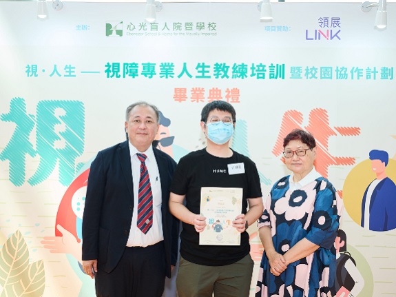 Hong (centre) receives his graduation certificate.