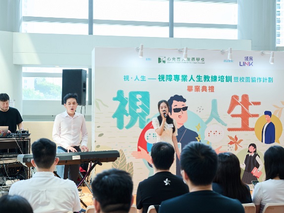 视障学员自弹自唱，一展才艺。