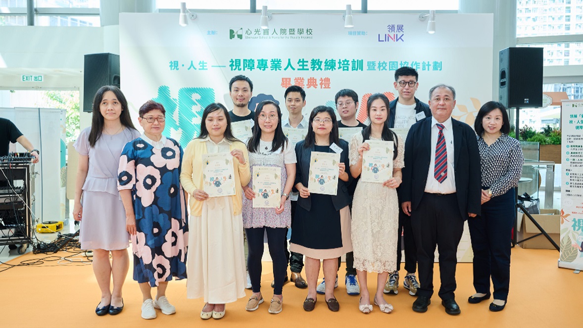 Through the “Live The Vision – Visually Impaired Professional Life Coach Training cum School Collaboration Project”, 10 visually impaired people received training to become professional life coaches.
