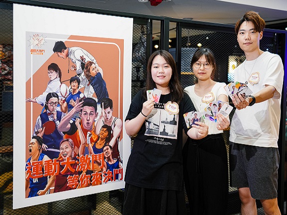 Graduate Wong Tin-hung (right), who creates “Sports Battle” card game, hopes more people to understand traditional card games through the exhibition.
