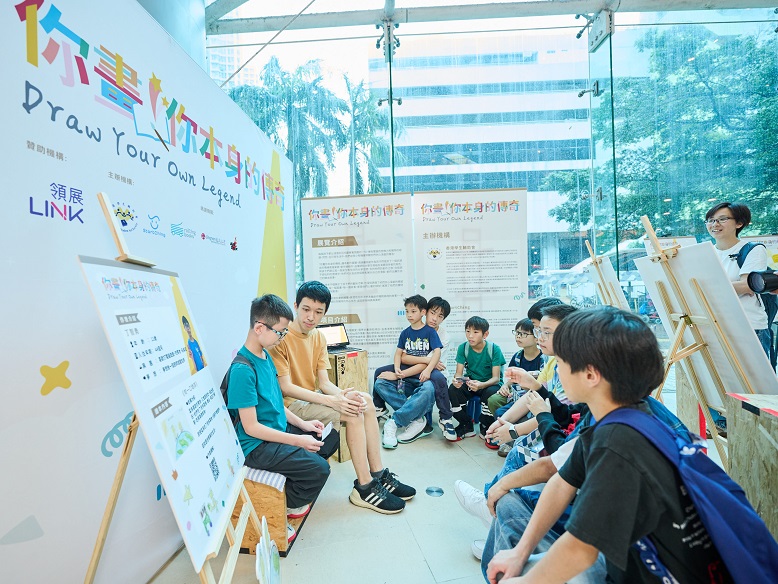 學童在嶺南大學生義工的帶領下，一同分享繪本創作時的難忘經歷。