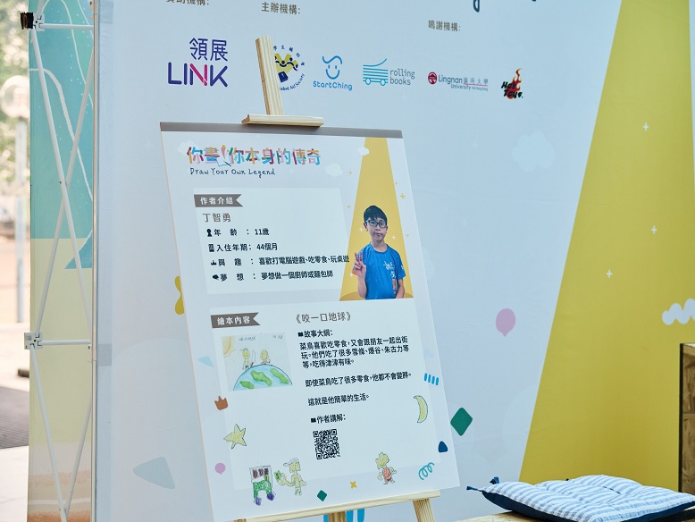 商場展出各學童的繪本介紹。