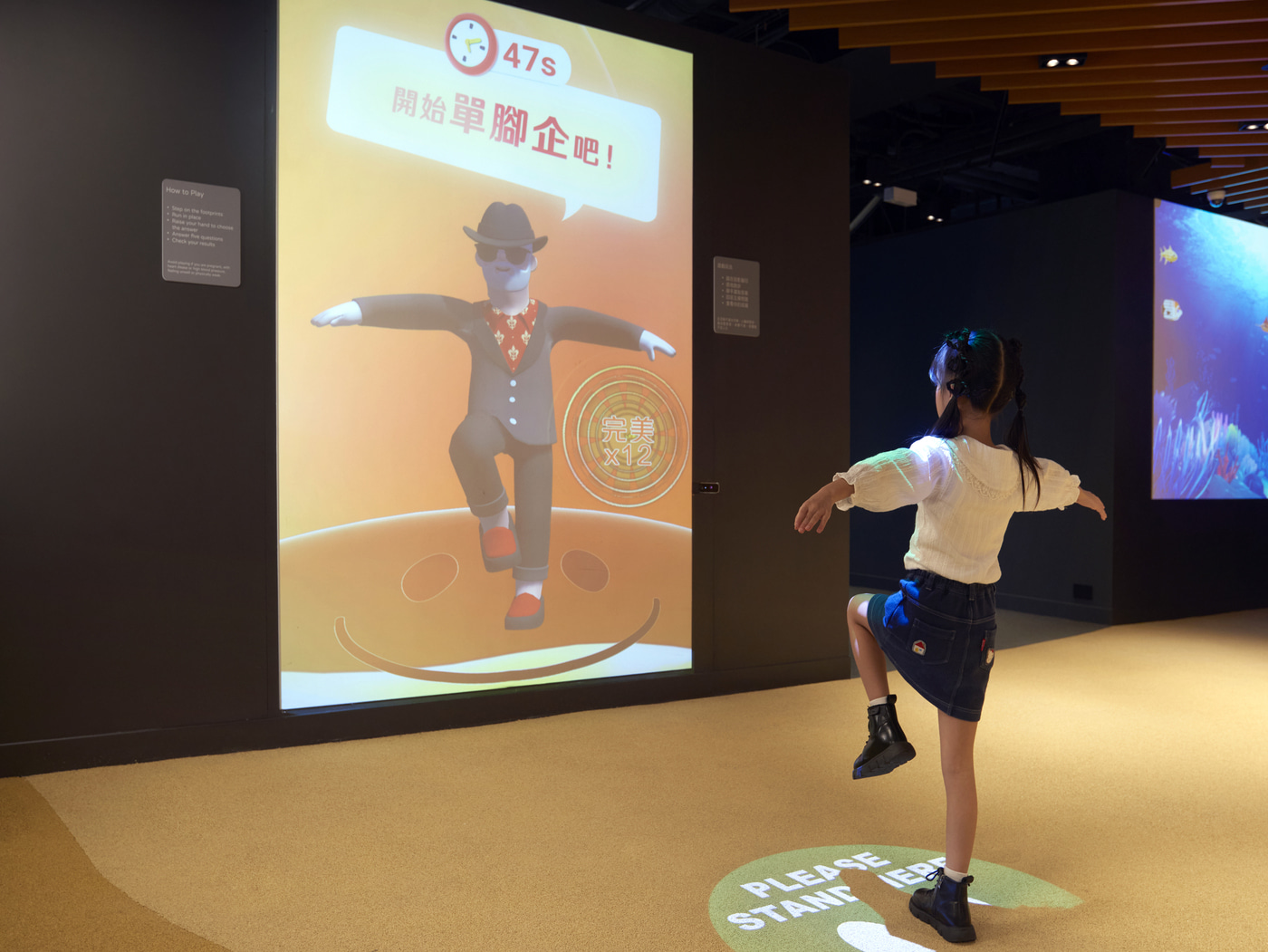 The interactive game lets participants follow the character through a workout to boost their happiness.