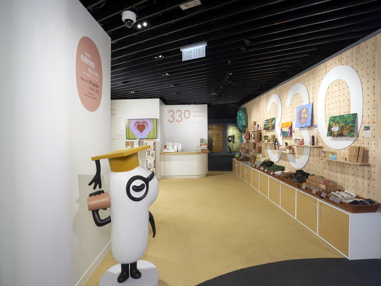 新生精神康复会的心澄好物店由领展赞助。