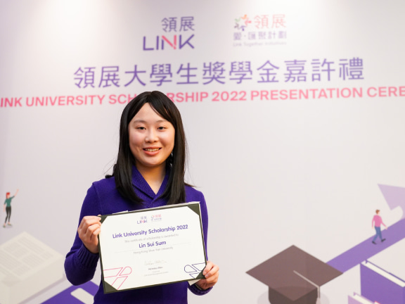 Eleanor, a year four student at Hong Kong Shue Yan University, is one of Link University Scholarship’s awardees this year. 