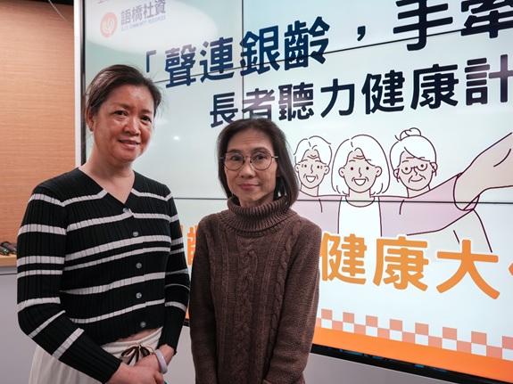 Through training, Pat and Florence gained stronger tools for communicating with seniors experiencing hearing difficulties.