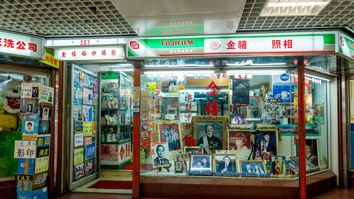在樂華商場屹立36年的金禧攝影沖印，見證攝影技術的變革，也記錄了樂華邨街坊的面貌，店主Tony細說樂華邨的轉變。