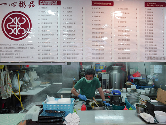 進一心粥品後，看見廚房忙著新鮮製作各式各樣的生滾粥、腸粉和油炸鬼。