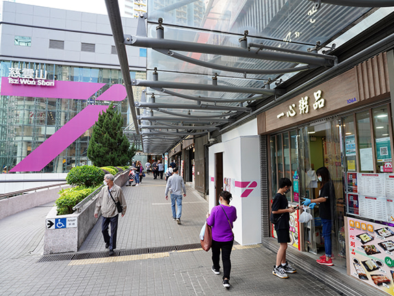 One Love Congee faces towards Yuk Wah Street. Head right after leaving the eatery to reach Wan Wah Street.