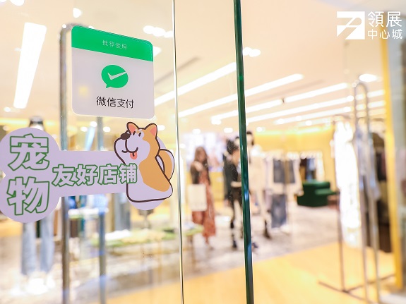 More than 170 shops at Link CentralWalk welcome visitors and their furry companions.