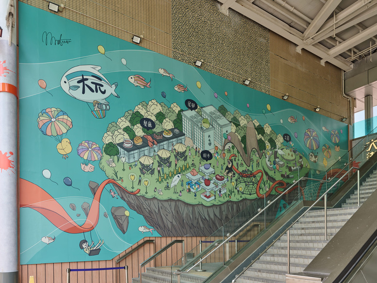 「Play Eat Tai Yuen」