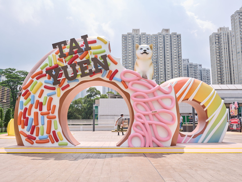 「Play Eat Tai Yuen」