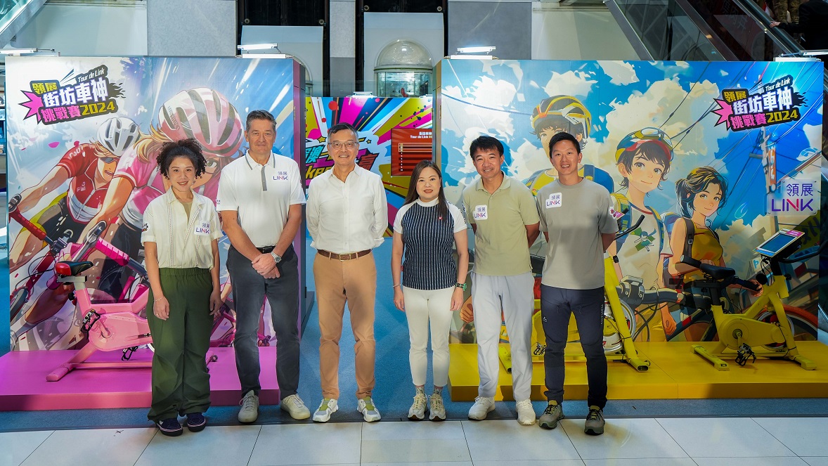 "Tour de Link 2024" will be held over two rounds from 7 August to 1 September 2024 at six of Link’s malls: TKO Spot, T Town (South), Oi Tung Shopping Centre, Lok Fu Place, Kai Tin Shopping Centre, and Wo Che Plaza, under a new theme of “Beyond Limits”. With world cycling legend Wong Kam-po, as well as Hong Kong’s cycling athletes Marco Kwok and Jamie Wong joining us this year, let’s witness how these champions push their limits through their passion and determination. 