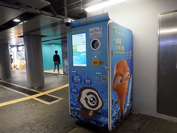 EPD has installed RVMs at 33 of Link’s shopping malls.