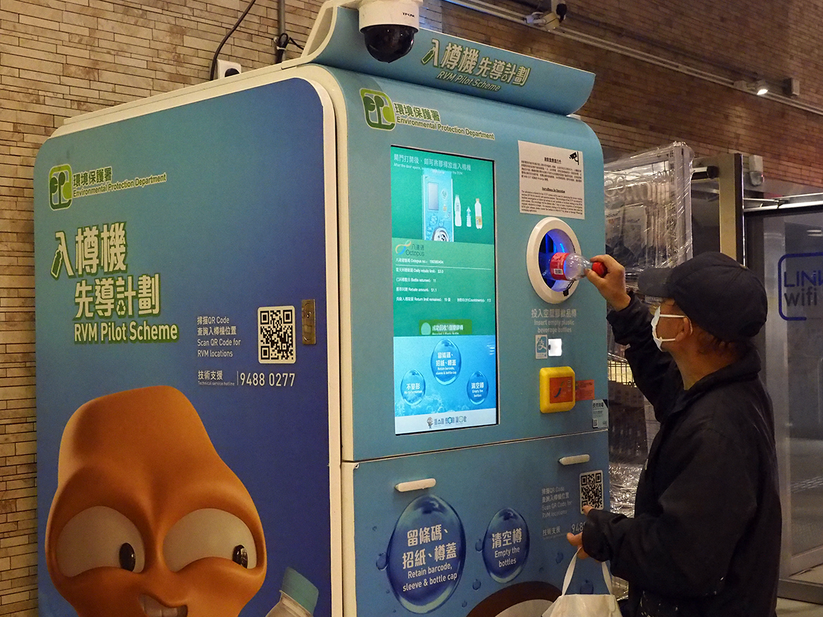 Since August, the number of reverse vending machines (RVM) installed by the Environmental Protection Department (EPD) at Link’s properties has increased from 18 to 33. Nowadays, many people are regularly depositing used bottles into the machines for recycling in exchange for cash rewards or charity donations. 