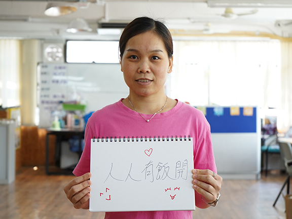 Chor Ying’s wish is for Hong Kong to get past the pandemic soon so that no one will need to worry about putting food on the table anymore.
