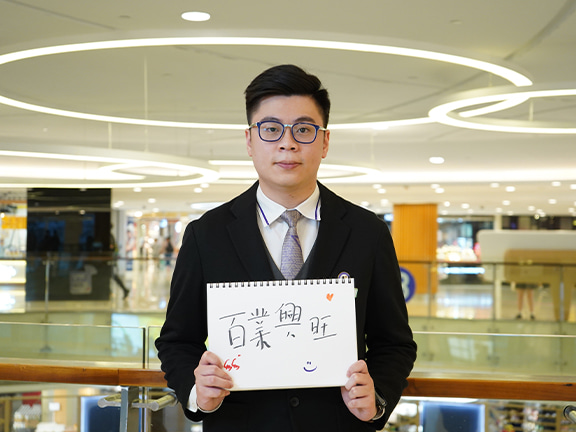 Derek hopes that Hong Kong can get pass the pandemic soon, so that all businesses can prosper, and everyone can finally breathe a sigh of relief.  