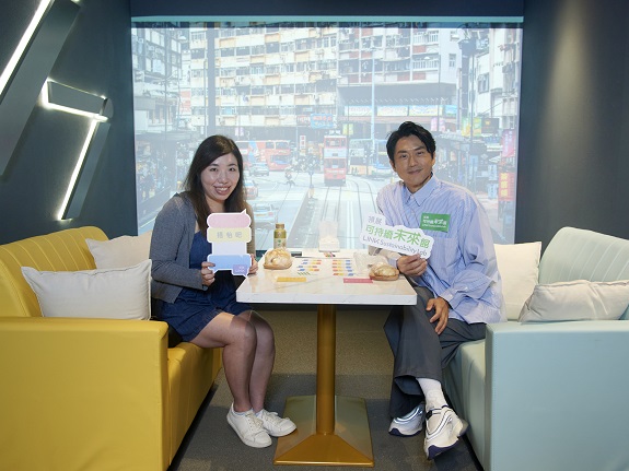 森美以神秘嘉賓身份參與「搭枱吧！」，分享個人經歷。