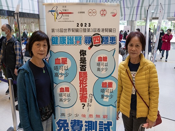 Kwan (Left) and Wah (Right) hope that more similar free medical activities could be held in the neighbourhood.