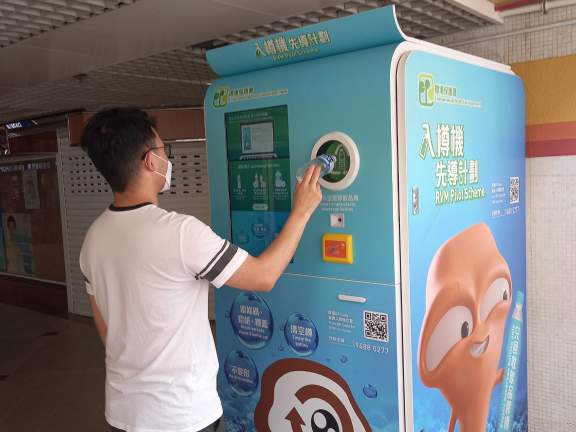 膠樽回收機