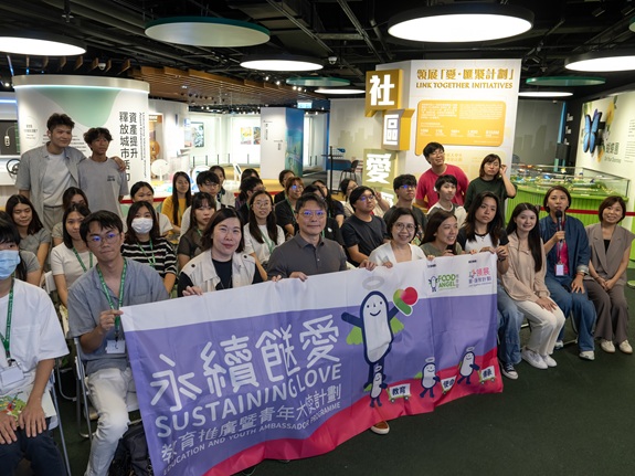 第二期“永续餸爱”青年大使计划中期考察活动圆满举行。