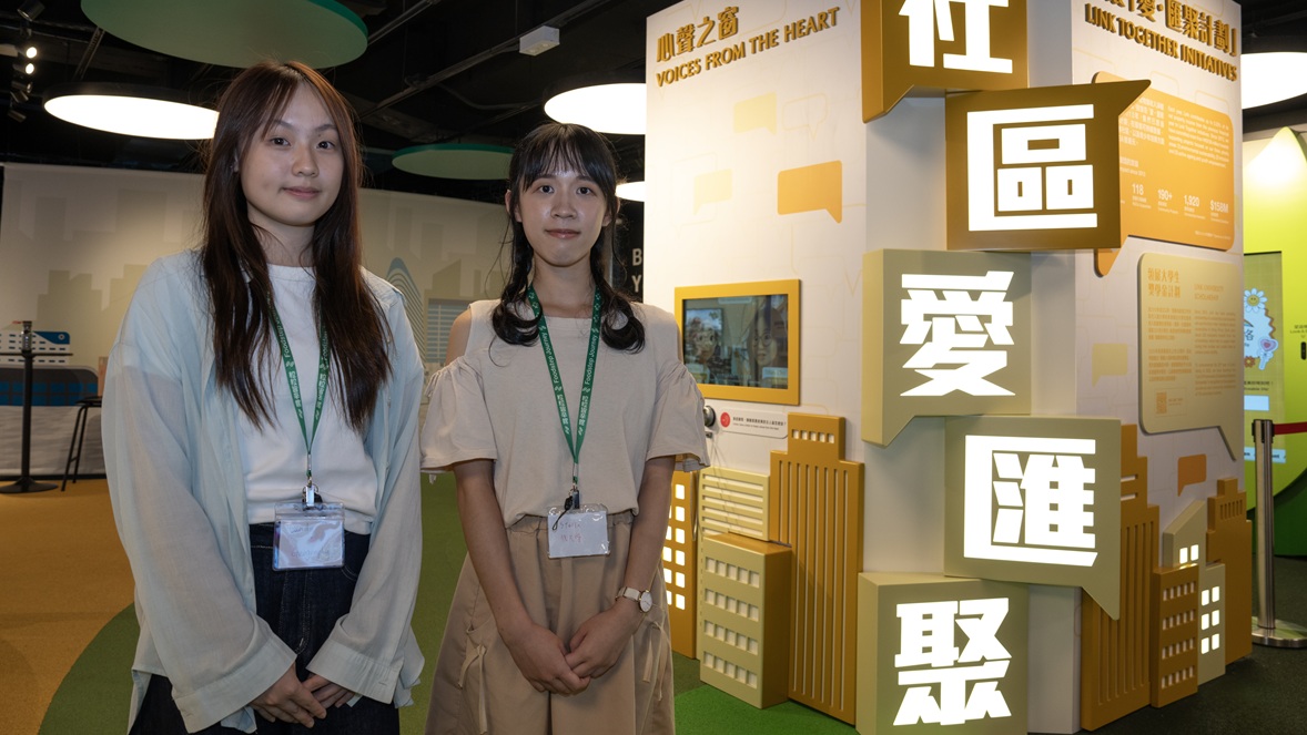 在惜食堂与领展携手推出的“永续餸爱”青年大使计划的支持下，两位领展大学生奖学金得主，来自香港浸会大学的黄佩曦（Candy）与香港理工大学的潘芷琪（Stella），以惜食为起点，展开一场关于责任、成长与可持续未来的实践。