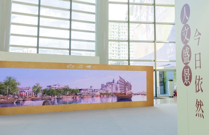 link-reit-community-creating-social-hub-multimedia-display