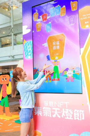 link-reit-community-blesshk-gallery-03