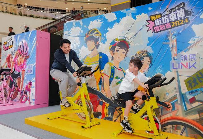 Tour de Link 2024 PR photo 2