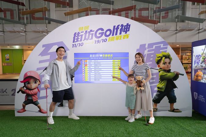 link-community-golf-open-2025-tour-de-golf (3)