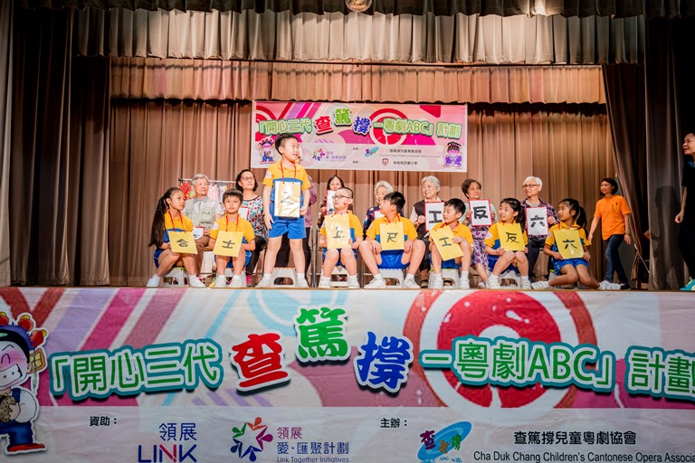 ​Cha Duk Chang 3 in 1