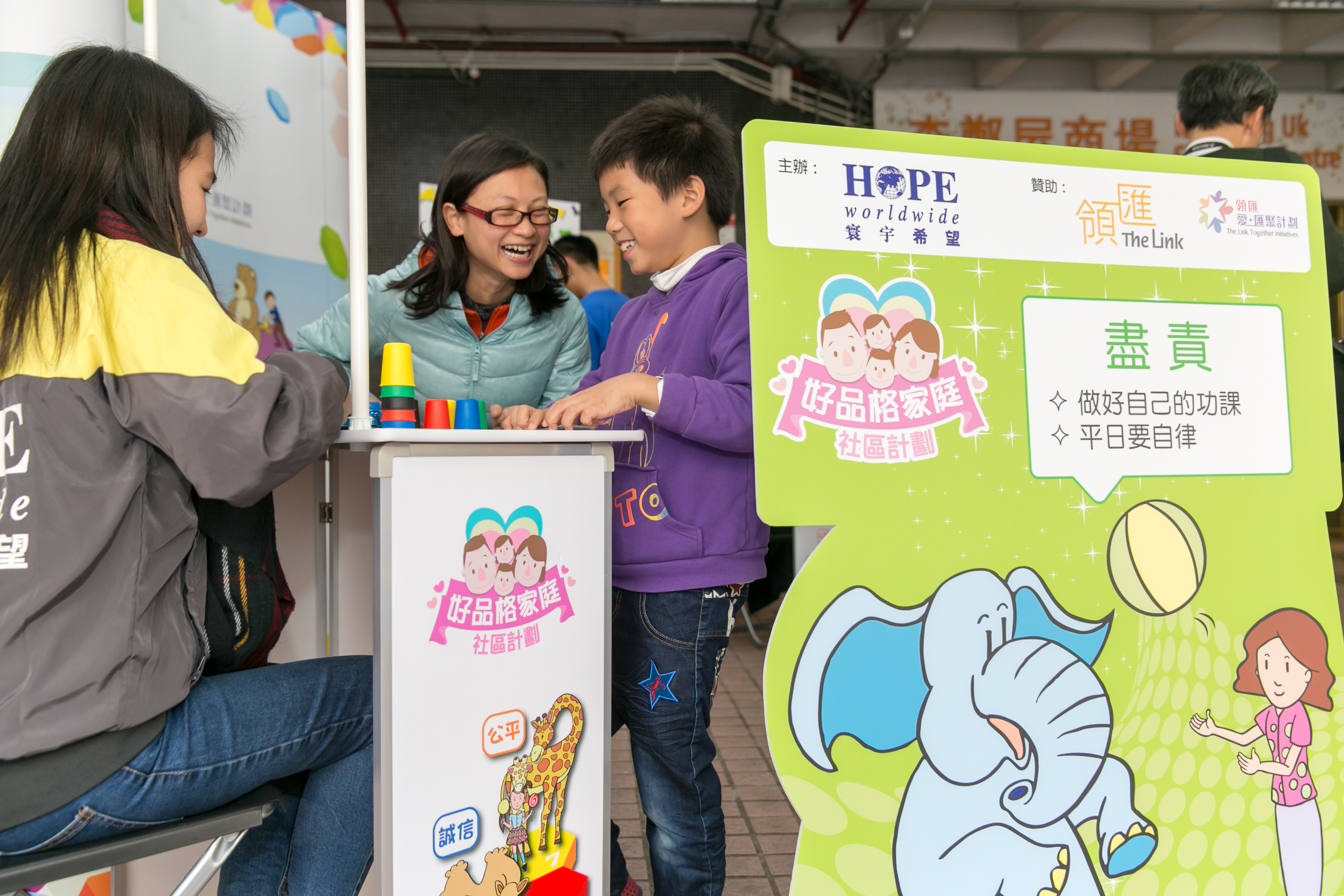 ​Good Character Family Community Programme