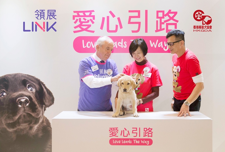 Guide Dog Breeding and Education