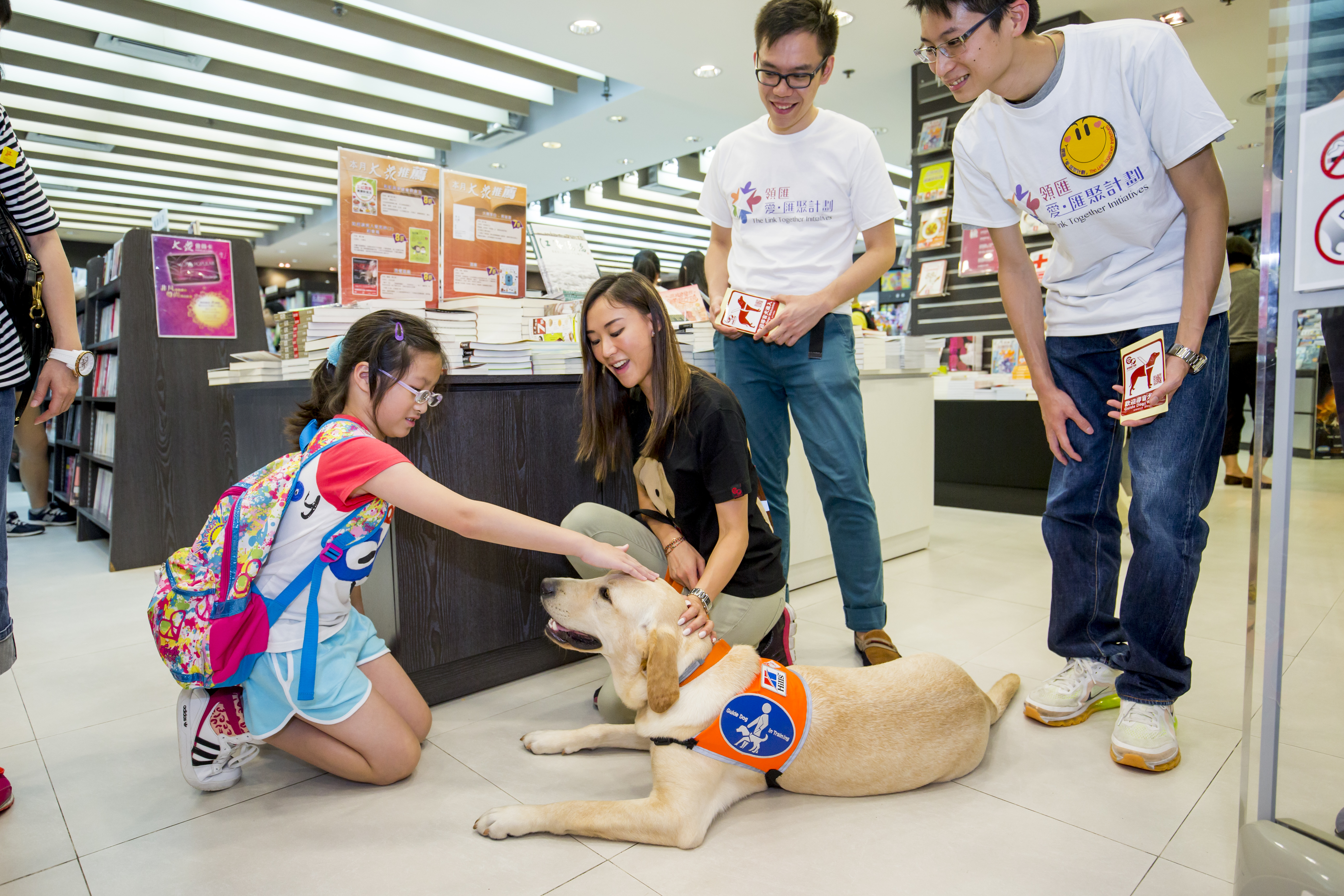 ​「愛心引路」─社區關愛8隻導盲幼犬訓練 之 公共教育計劃