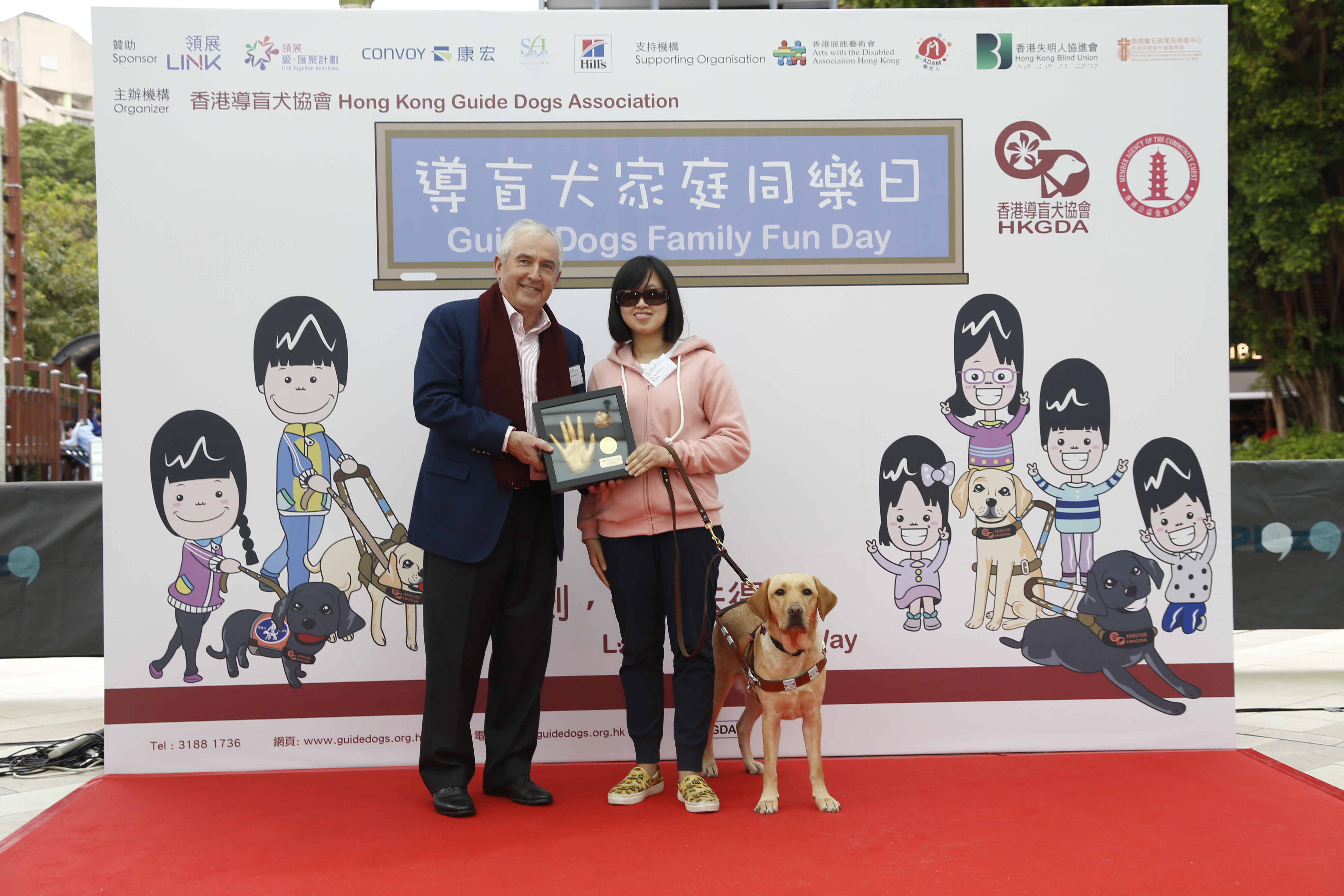 Veterinary Training & Guide Dog Breeding